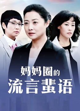 极品白H[只做你前任]跳D手指自W Y水泛滥 N头超粉[6.73GB]